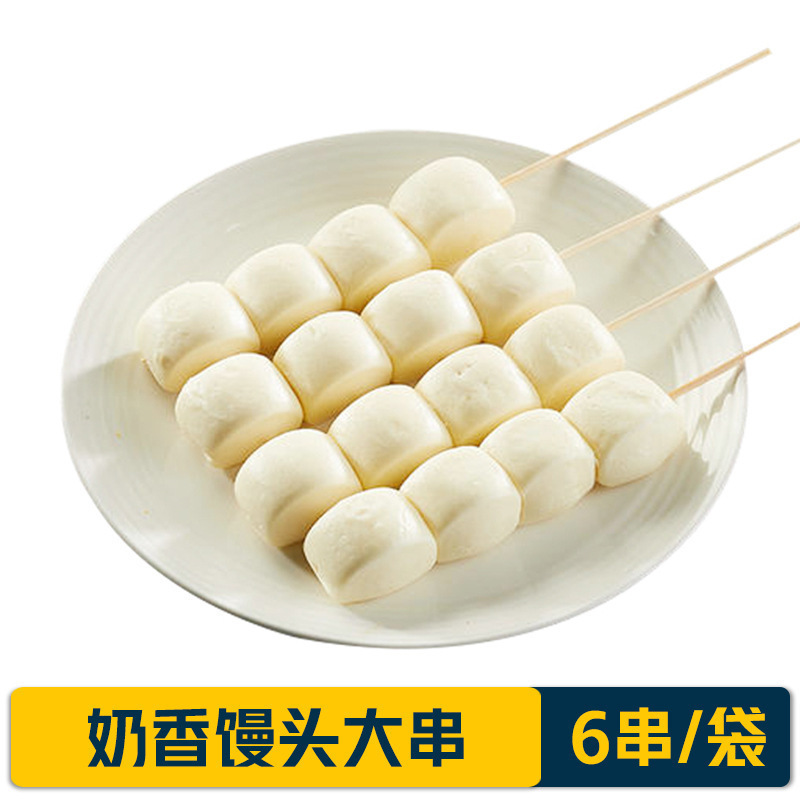 钵钵鸡的食材半成品烧烤油炸铁板串腌制半成新鲜小串网红手把串装|undefined