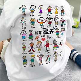 幼儿园班服短袖t恤定 制自画像卡通头像班服定 制印图案亲子儿童