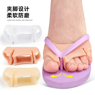Three-Hole Toe Separator Slippers Sandals Flip-Flops Toe Separator Thumb Valgus Overlapping Toe Anti-Wear Toe Separator
