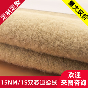 15֧�pо�����q����1/15NM�pо�˽që56%��]35%����6%��ë3%���]