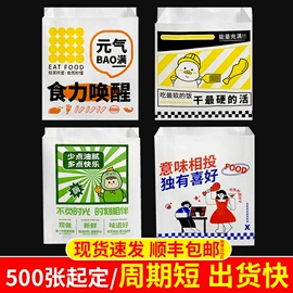 塑料自封袋;复合包装制品;塑料食品袋