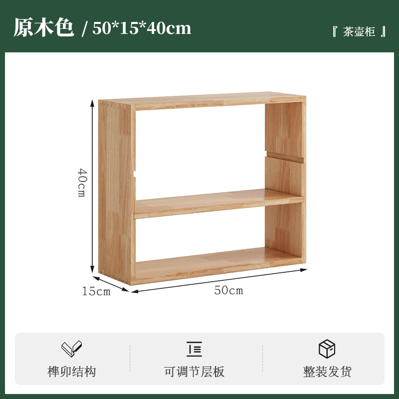 Taza de té de madera sólida estante de exhibición de sala de estar estante de exhibición de pared doméstico estante de almacenamiento de pared estante de sala de té chino estante de Bogo