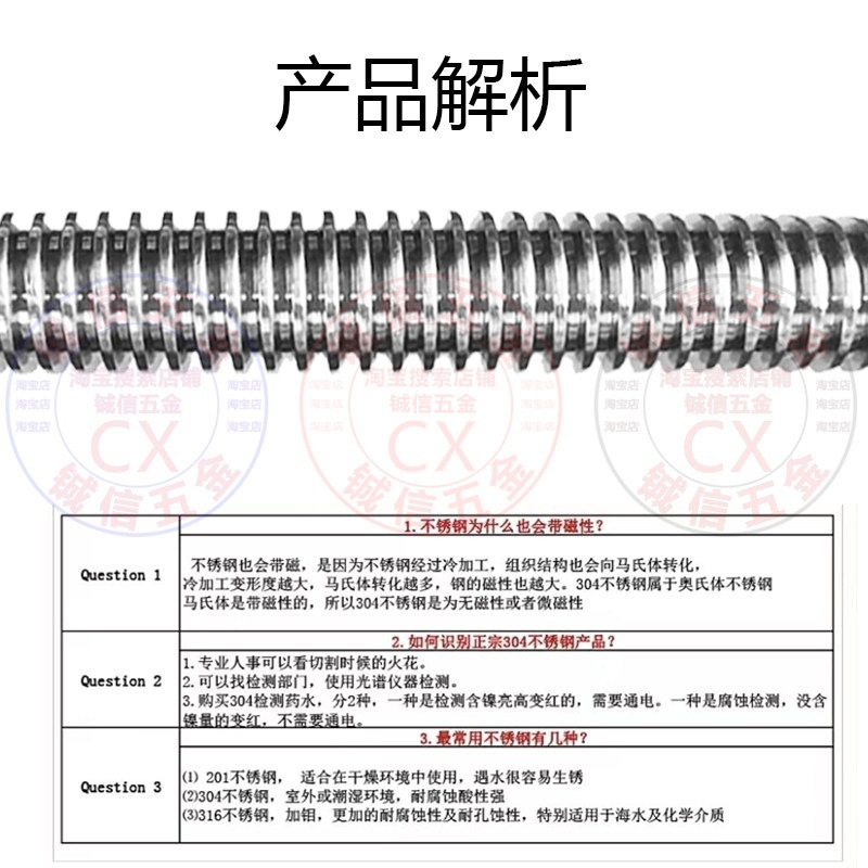 正反牙一体梯形丝杆304不锈钢螺杆丝杠螺母T型粗牙左右旋全牙8-50
