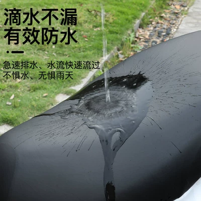 rain-proof leather seat cover four – Motorcycle cushion