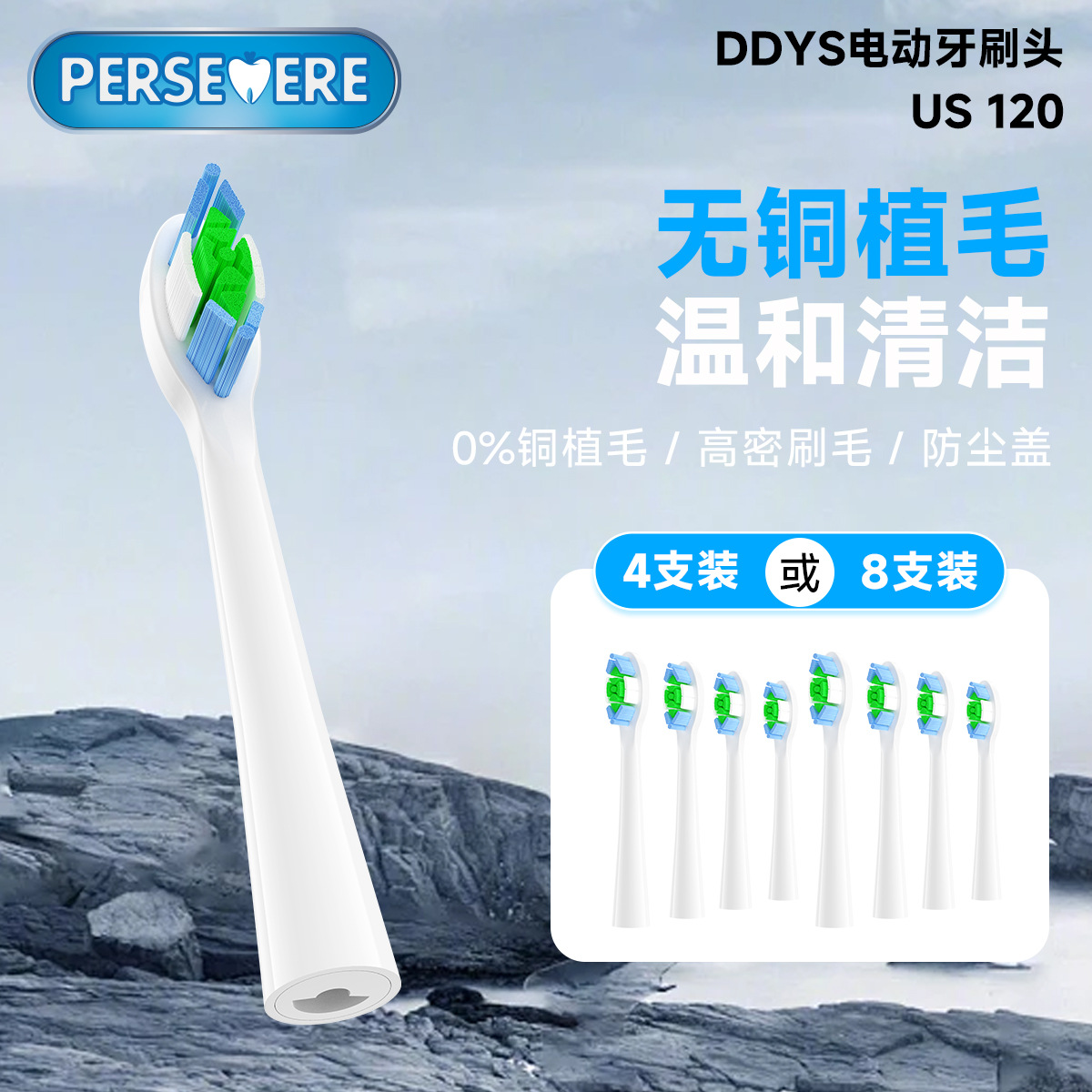 Compatible with Usmile Smile Plus Electric Toothbrush Copper-Free Hair Transplant Replacement Head Us120 Individually Packaged Single Pack