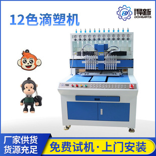 12ɫȫ�Ԅӹ��z��푰��o�c�z�C  pvc���͙C �ֱ��hע�ܙC