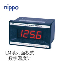 �ձ�nippo�շ�����ԭ�b�M�����ʽ���֜ض�ӋLMϵ��