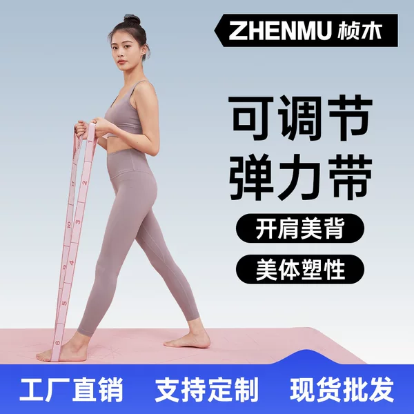 Yoga Resistance Bands for Women, Resistance Bands, Stretch Bands, Digital Segmented Shoulder and Back Stretching Bands