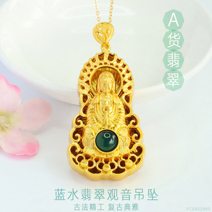 Juanyu Natural A-Grade Jadeite Blue Water Pendant Jade Inlaid Guanyin Necklace Wholesale Fc5052005