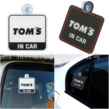 TOM'S IN CAR ��ȫ�{����Pʽǰ�󴰸��b�L�����b�