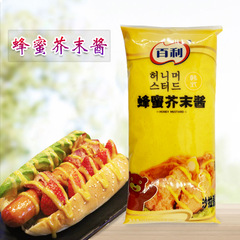 Bali Korean Honey Mustard Sauce 1kg Bag, Chicken Burger Sandwich Sushi Salad French Fries Dip