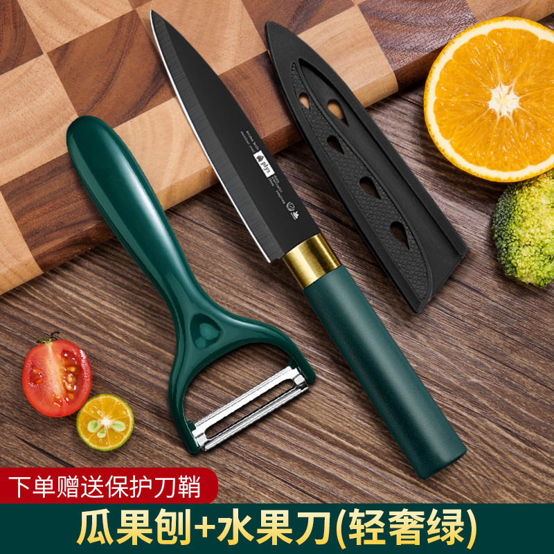 Al por mayor cuchillo de frutas alemán cuchillo de corte de frutas casero cuchillo de corte de melón conjunto de cuchillo de peeling dormitorio para estudiantes