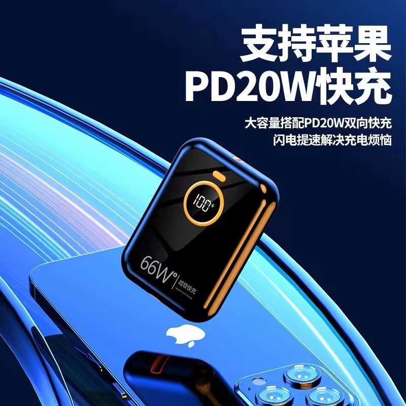 Fábrica PD20W de gran capacidad de carga rápida fuente de alimentación móvil al aire libre pequeña fuente de alimentación móvil portátil PD20W