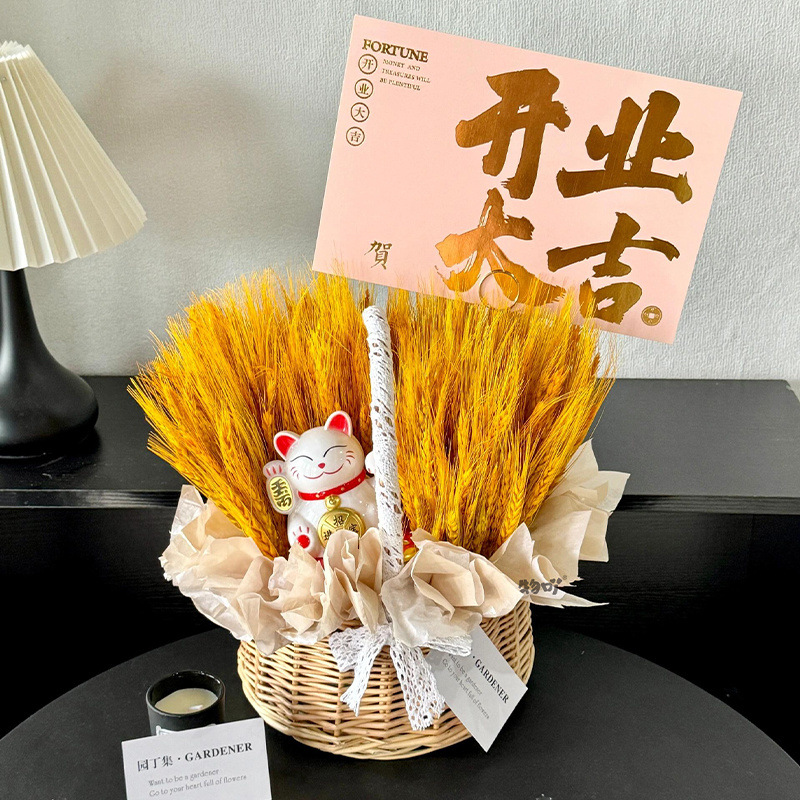 부를 유치(재료 패키지)