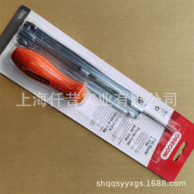 奥力根锯链打磨工具套装4.0圆锉实木手把锉刀架奥力根锉刀