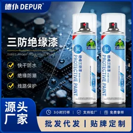 清洗/养护剂;干洗剂;空调清洁剂