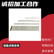 电子厂外发插件活手工代加工配件合作手工半成品简单DIY加工回收