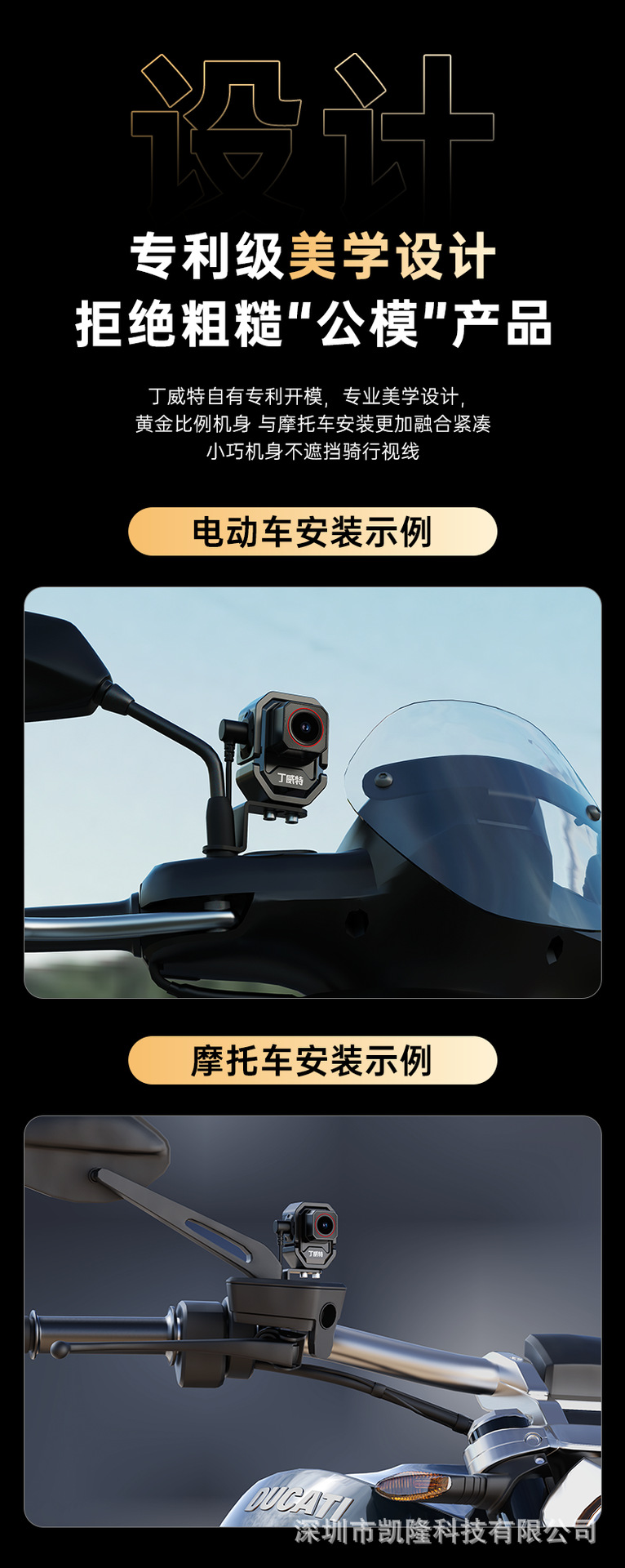 Dingweite Waterproof Motorcycle and Electric Vehicle Dedicated Driving Recorder 2026 New Model 2K High-Definition Wireless Riding Recorder