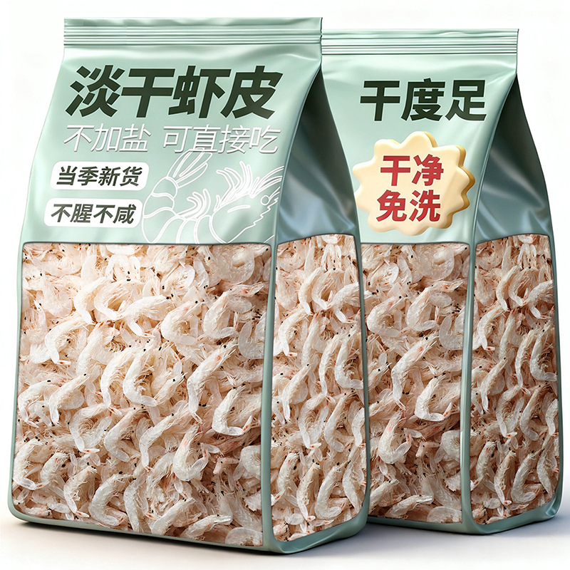 新鲜虾皮即食虾皮无加盐淡干虾皮干货小虾米虾皮商用批发淡干虾皮