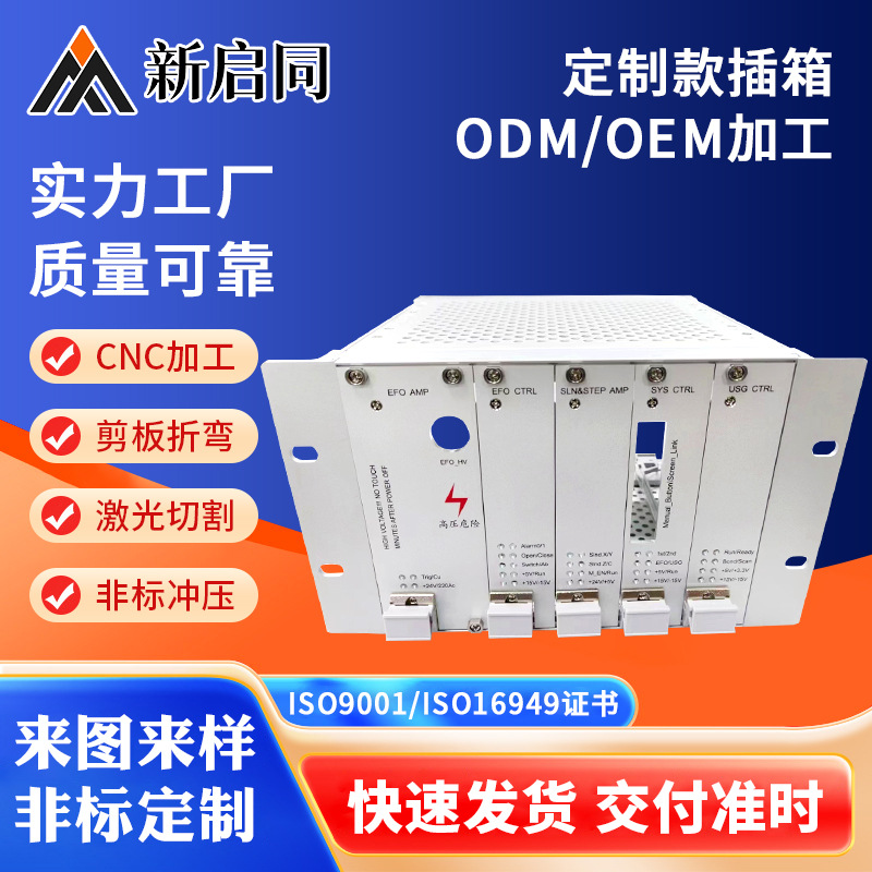19英寸全铝插箱 CPCI铝合金机笼机箱 轨道交通cpci插箱 工控机箱