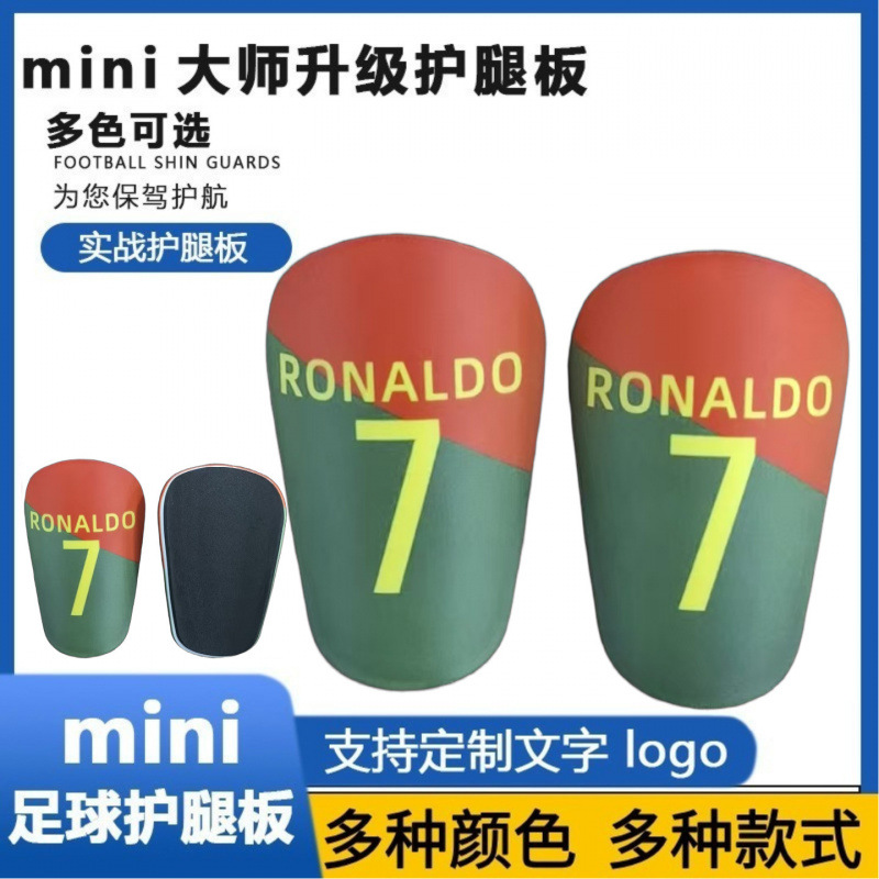 No. 7 Sublimation Pbt Football Shin Guards Shinguards Competition Shin Guards Insert-Type Insertable Shin Protectors
