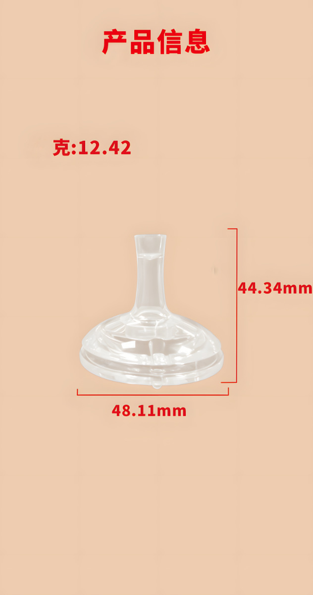 Backup_of_吸嘴详情页_clear.png