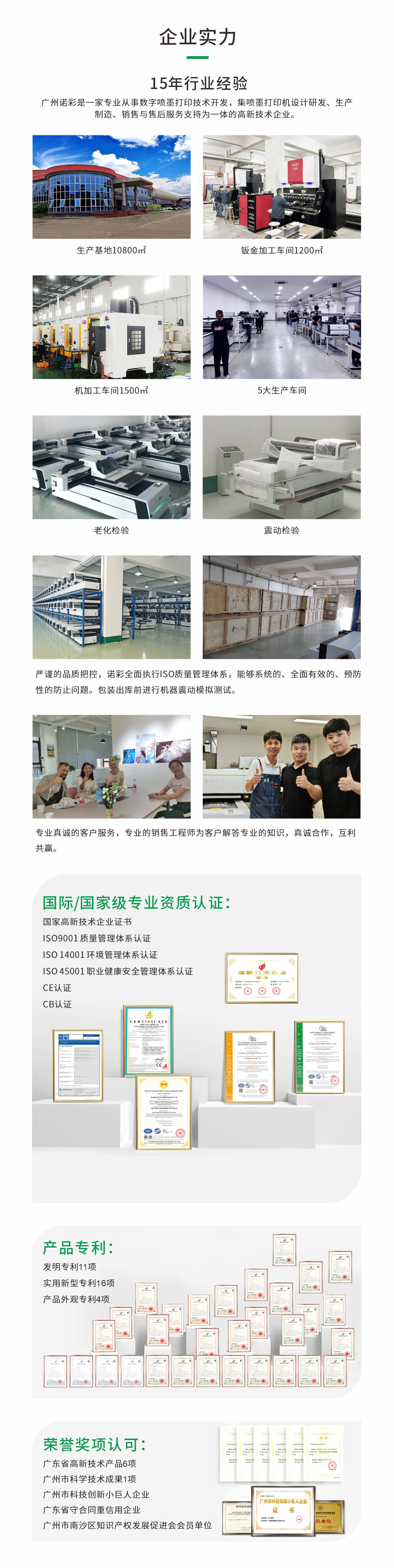 NC-UV0609PEIII-II-20240119_06.