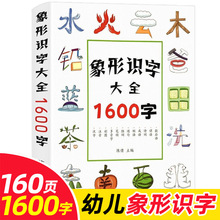 �׃����fԒ�������R��1600���׃�����J�ֆ��ɕ���ͯ�����R�֕���