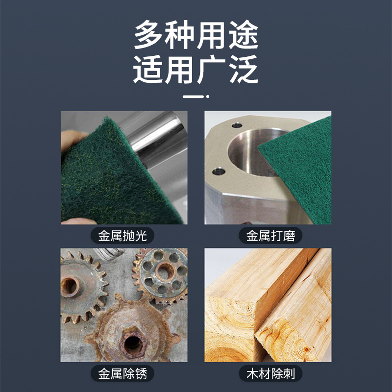 A1A2ブランド工業百洁布巻き片金刚砂カスタムパイル研磨汚れ拭き鍋皿洗い工場卸売り|undefined