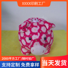 批发定制动物造型蛋仔 玩偶 小猪存钱罐儿童零钱罐储蓄罐毛绒玩具