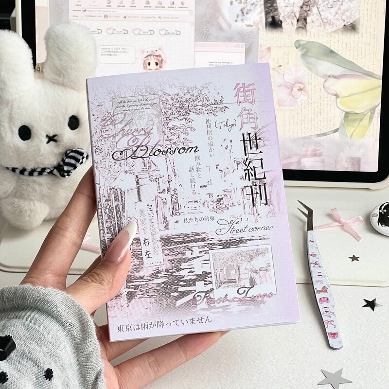 Street Corner Century Magazine Sticker Book Retro Ins Style Collage Material High-Value Die-Cut DIY Decorative Stickers Street Corner Century Magazine Sticker Book Retro Ins Style Collage Material High-Value Die-Cut DIY Decorative Stickers