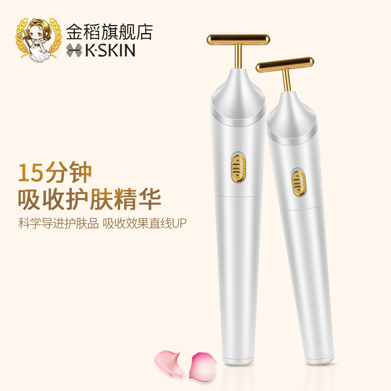 Jindao Facial Massager, Lifting and Tightening, Face Sculpting Rechargeable Beauty Stick Facial Massager KD9060A