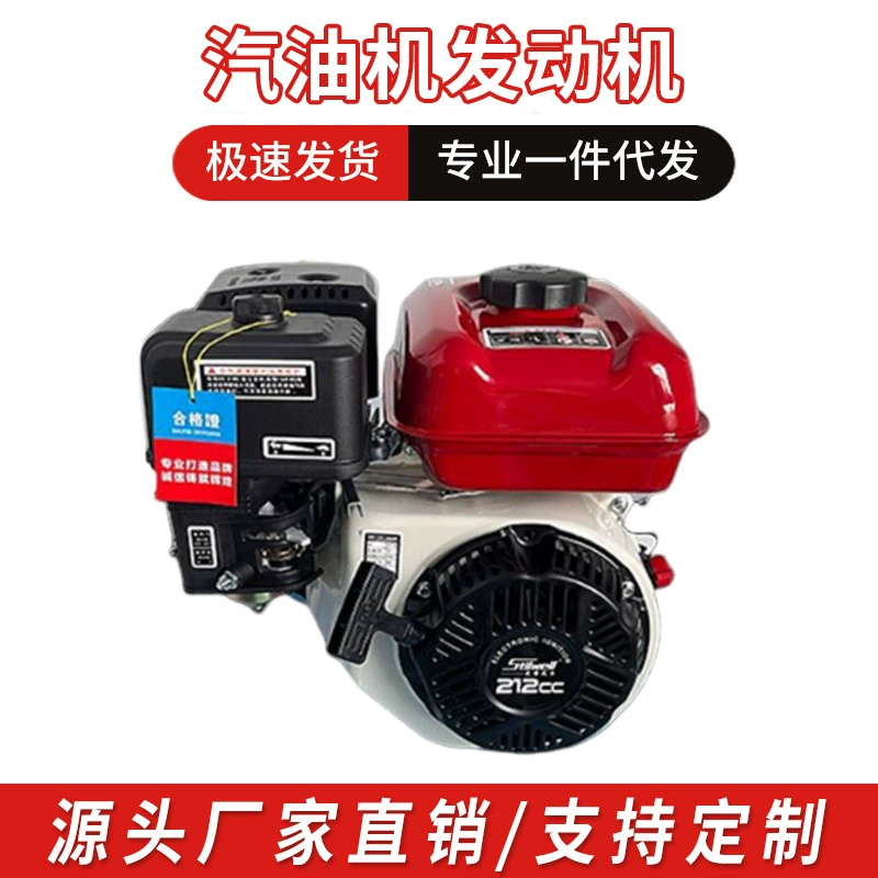 Бензиновая газонокосилка 170F, картинг, водяной насос, источник питания для генератора, двигатель с ручным/электрическим запуском