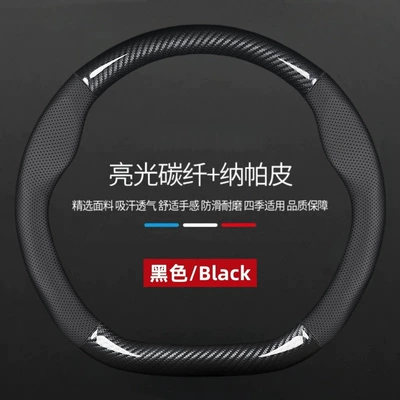 leather grip cover, Steering wheel cover - glossy-carbon-fiber-black-d-type-38cm