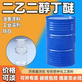 甜味剂;增稠剂;蔗糖