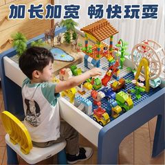 儿童多功能积木桌子大颗粒宝宝拼装玩具桌益智游戏桌实木兼容乐高