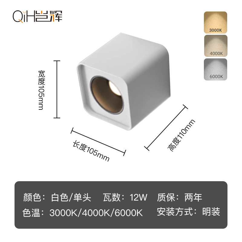 Spotlight de techo led de montaje abierto lámpara de techo COB spotlight luz de entrada pasillo entrada balcón luz del pasillo