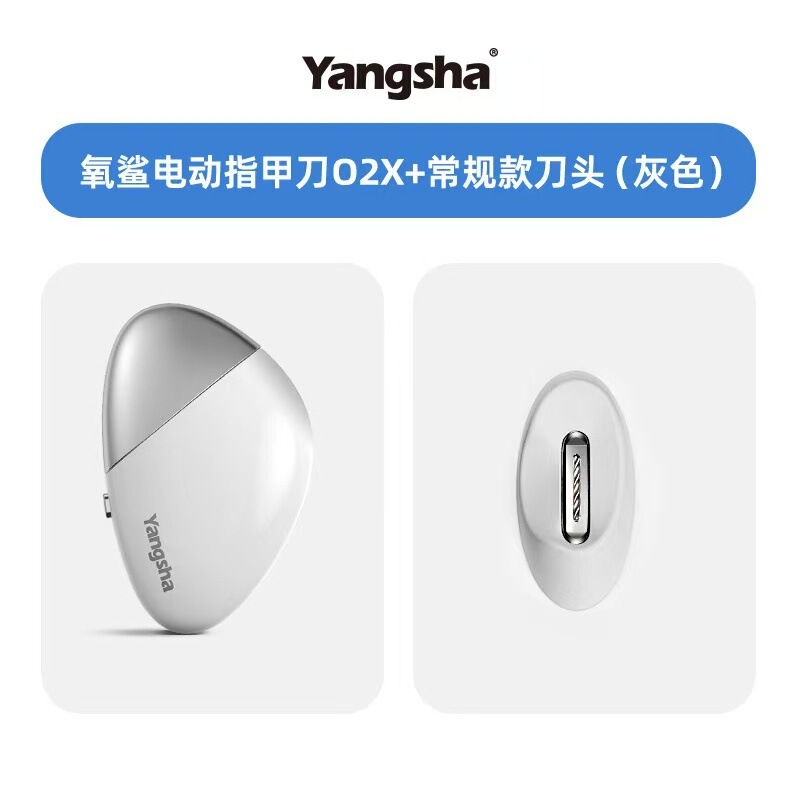 新しい酸素サメ電動爪切りマニキュア手と足両用全自動マニキュア厚い爪はさみ抗スプラッシュ|undefined