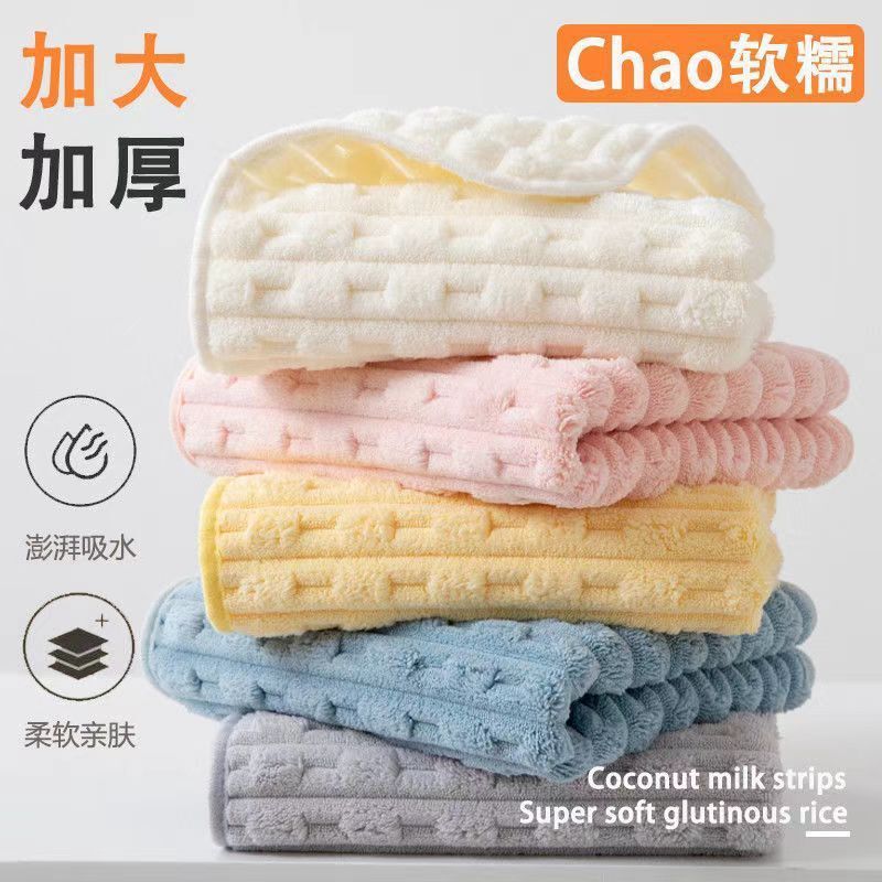 Bamboo Velvet Face Towel for Home Use, Thickened for Bathing, More Soft and Absorbent Than Regular Towels, Lint-Free