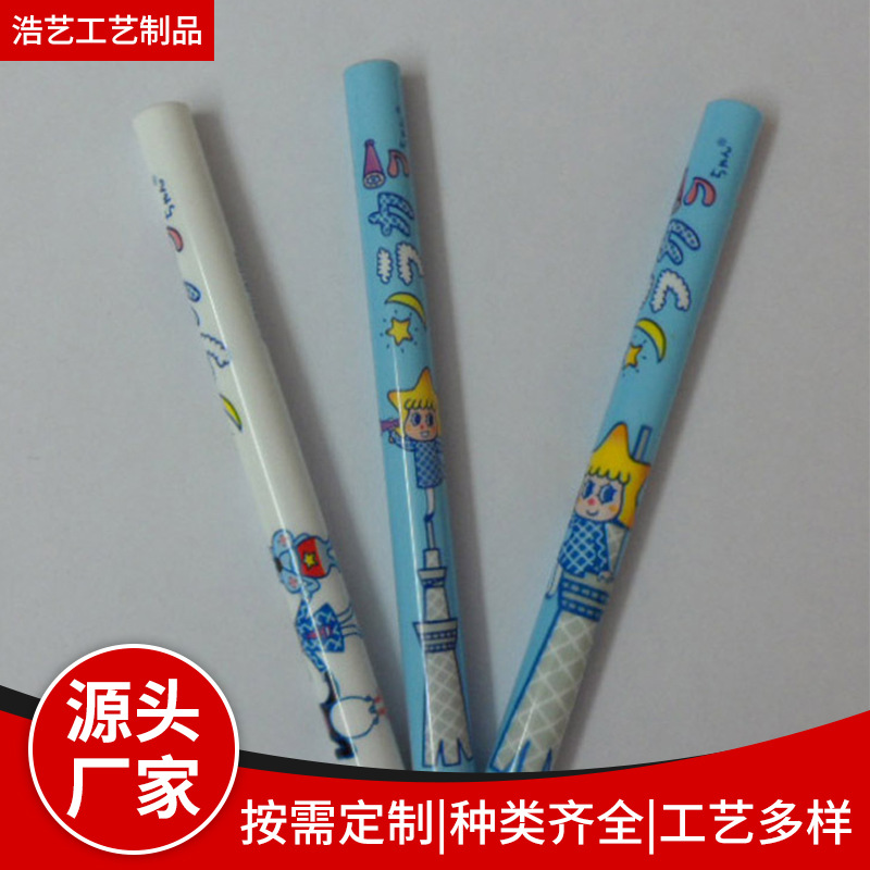 寮步工厂生产 提供笔杆口红管产品热转印加工烫印加工塑胶热转印