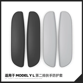 车用置物袋;防滑垫;车用水杯架