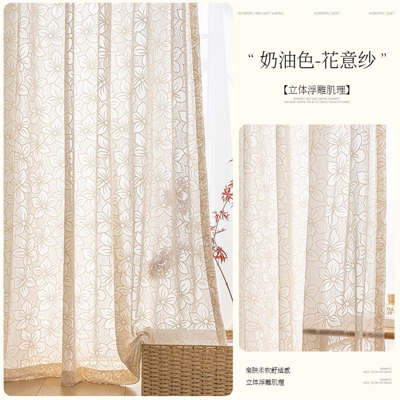 Floral yarn-cream color