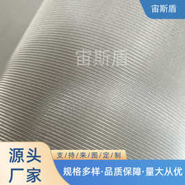 304不锈钢网 24目0.46mm丝径 现货耐腐蚀平纹编织方孔网
