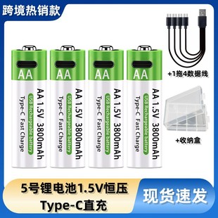 5̖�ɳ���늳�1.5VTYpe-C��AA3800mAh늄�����b�������������