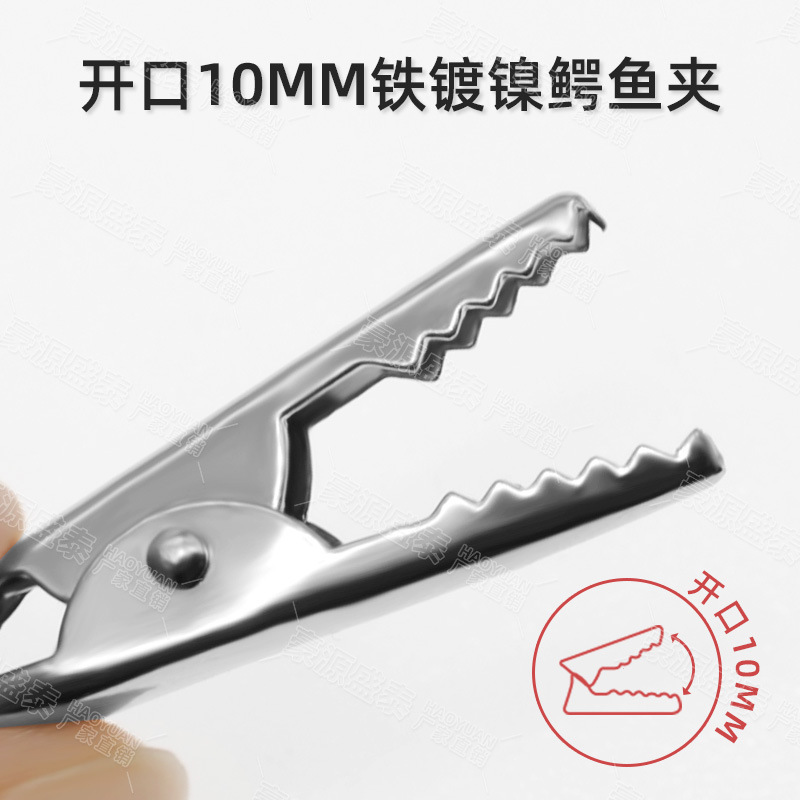 1009クリップ大型シングルハンドルワニクリップ10A帯電防止手首リング充電専用クリップ付きテストクリップ4mm穴|undefined