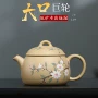 宜兴精品单人女士手工泥