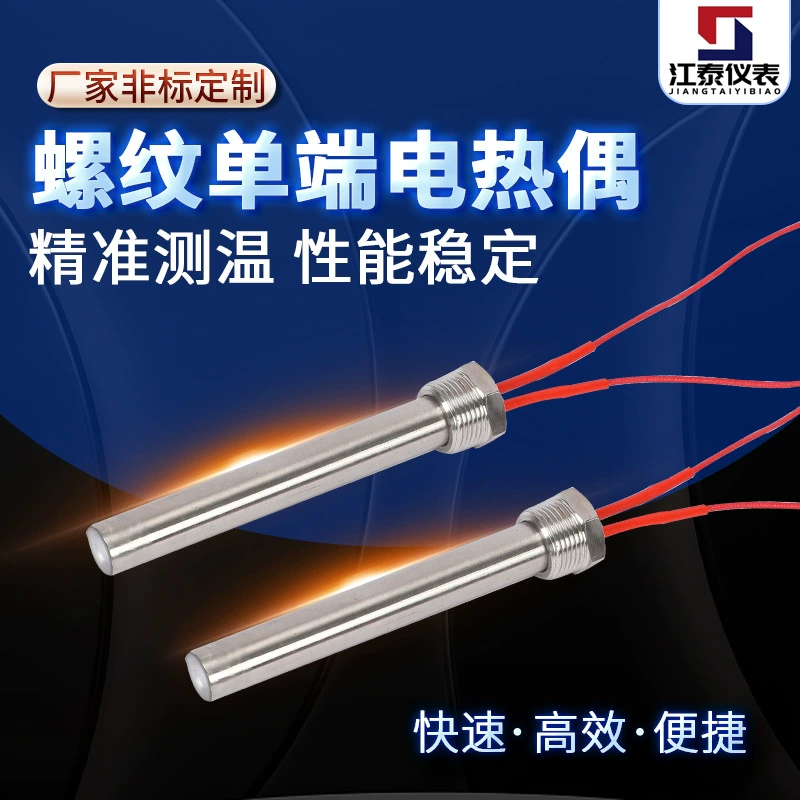Датчик температуры Одночный нагревательный стержень с резьбой из нержавеющей стали с одной головкой и резьбовой застежкой Жидкостная электрическая нагревательная трубка