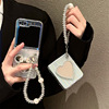 Samsung, mirror, folding phone case, cute chain, 4, 5, 5th generation of intel core processors, folding screen