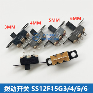 SS12F15G3/4/5/6 toggle switch vertical 3-pin 2-speed small toy switch with ears horizontal handle