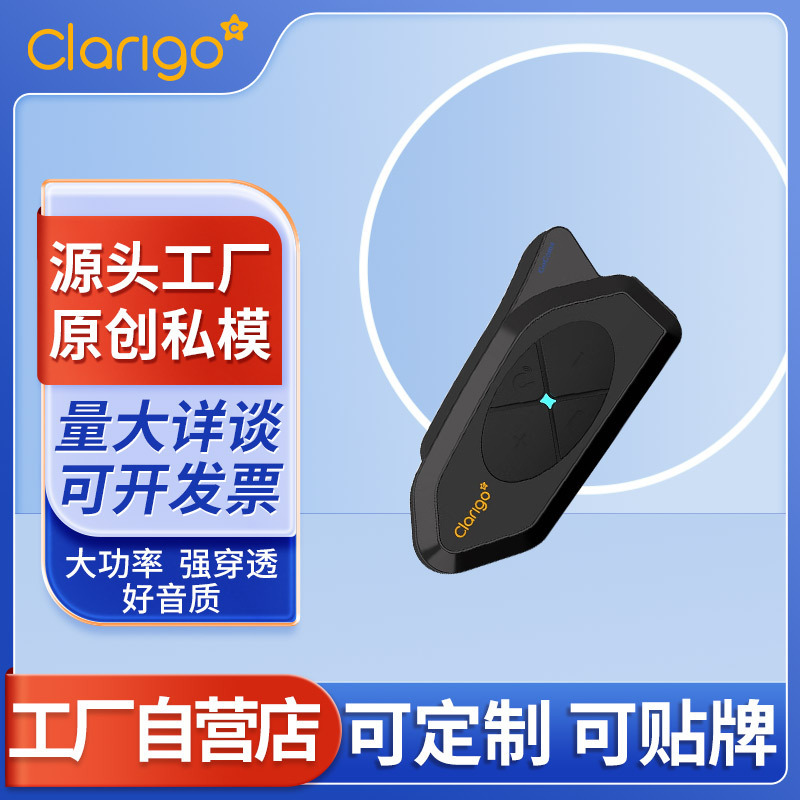 Kaiyixing GoCom4 helmet Bluetooth headset CL668 motorcycle riding waterproof built-in intercom cross-border